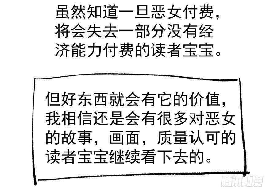 惊涛骇浪91