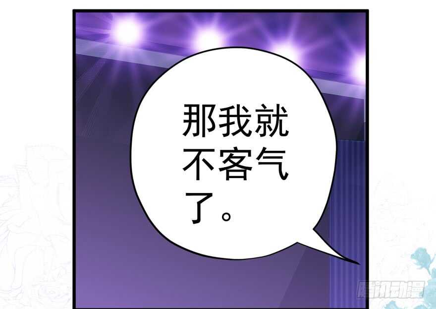 欢迎下次光临！53
