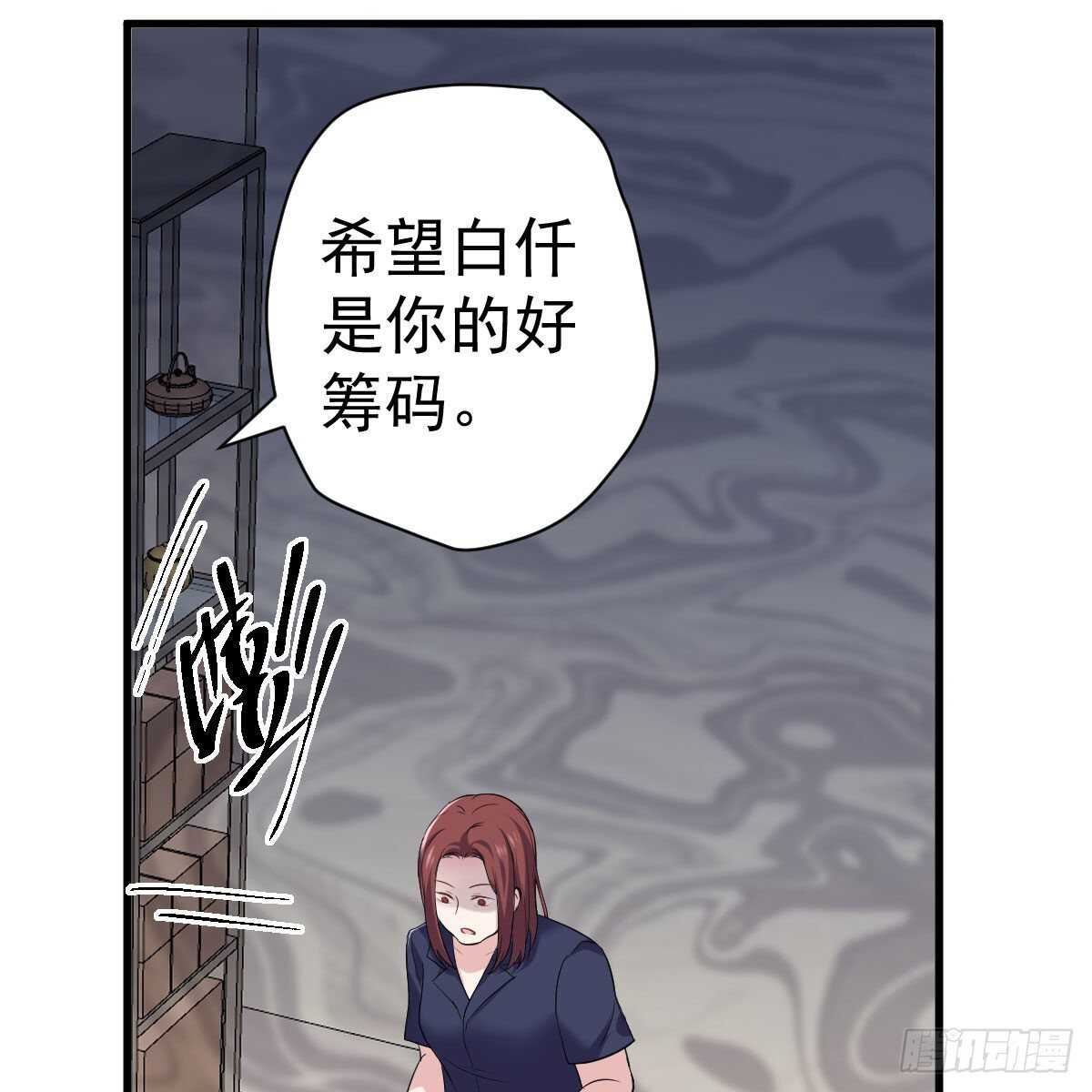 特别诚恳的道歉57