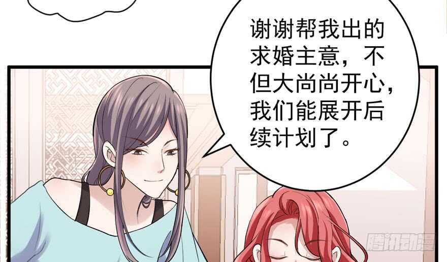 此花非彼花11