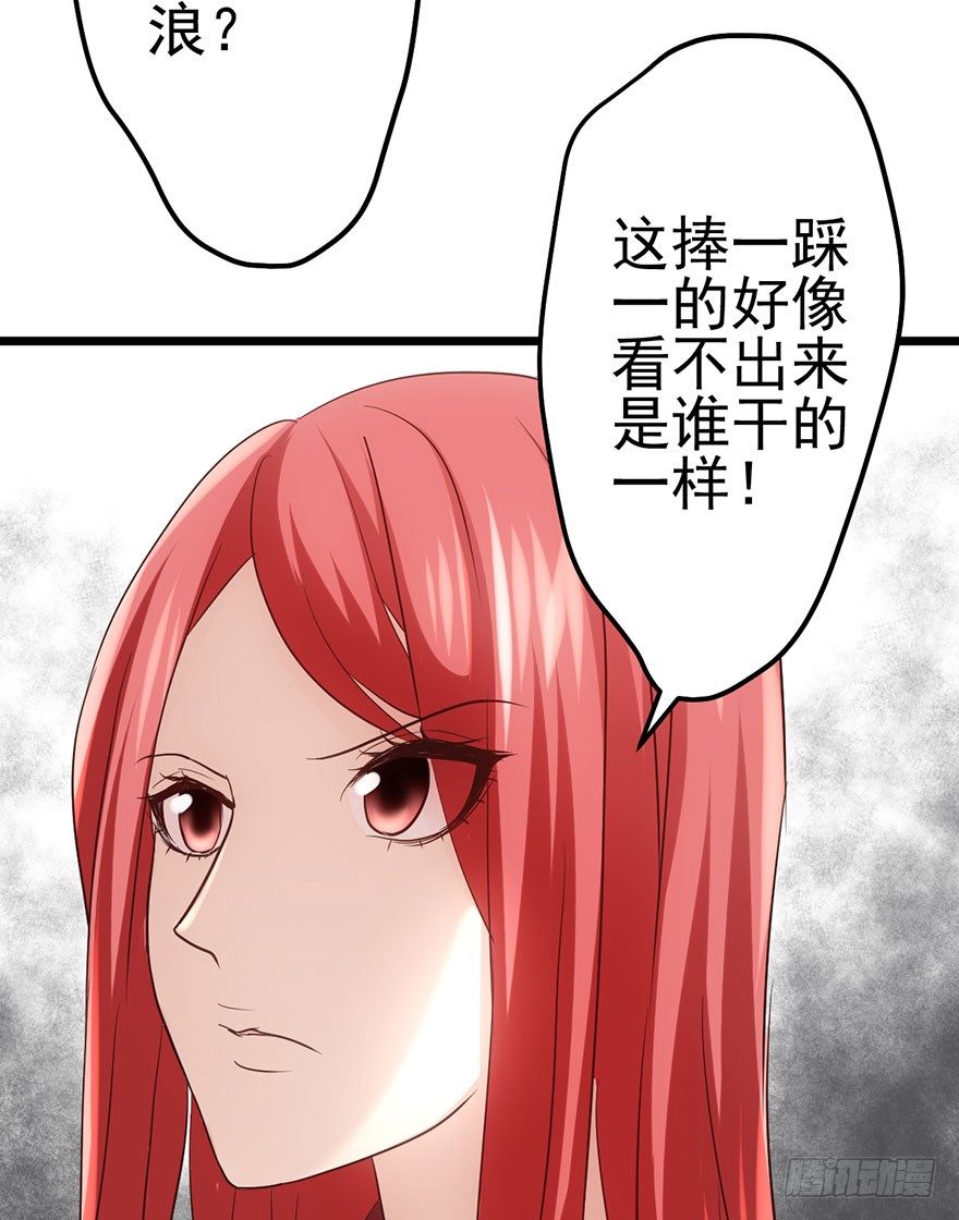 风言风语33