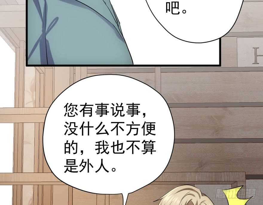 迟到的补偿24