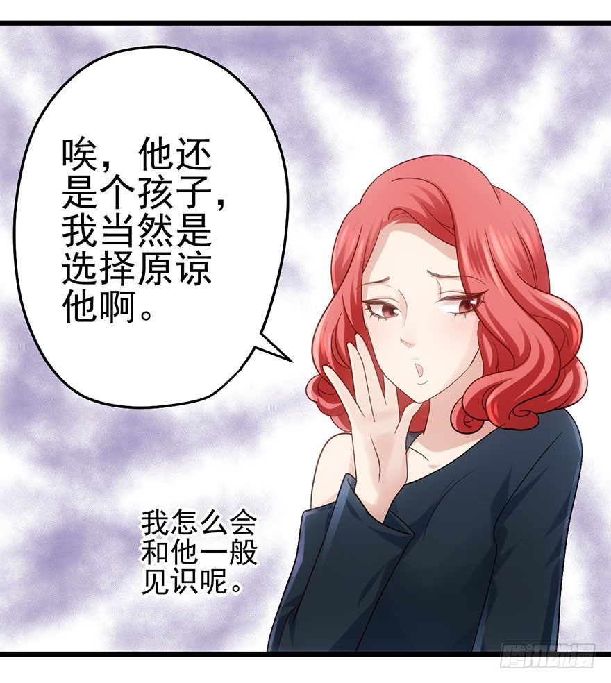 杜绝偷猫贼34