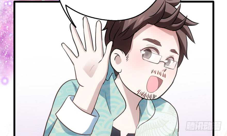 原来是她！67