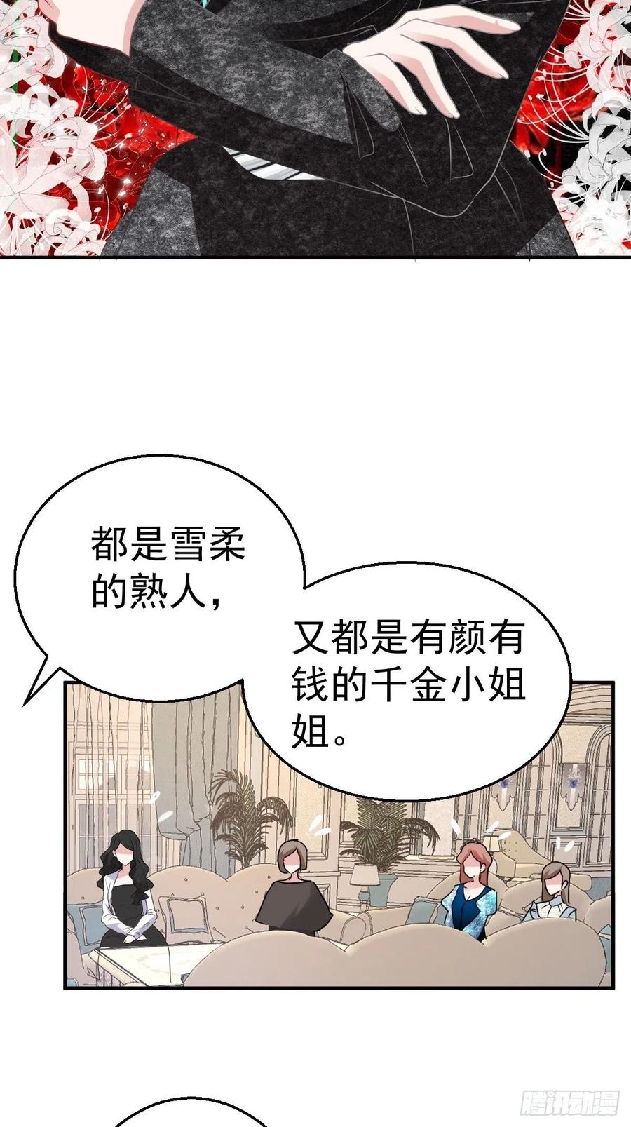 婚纱与伴娘37