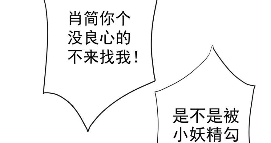 好想你好想你好想你真的真的好想你89