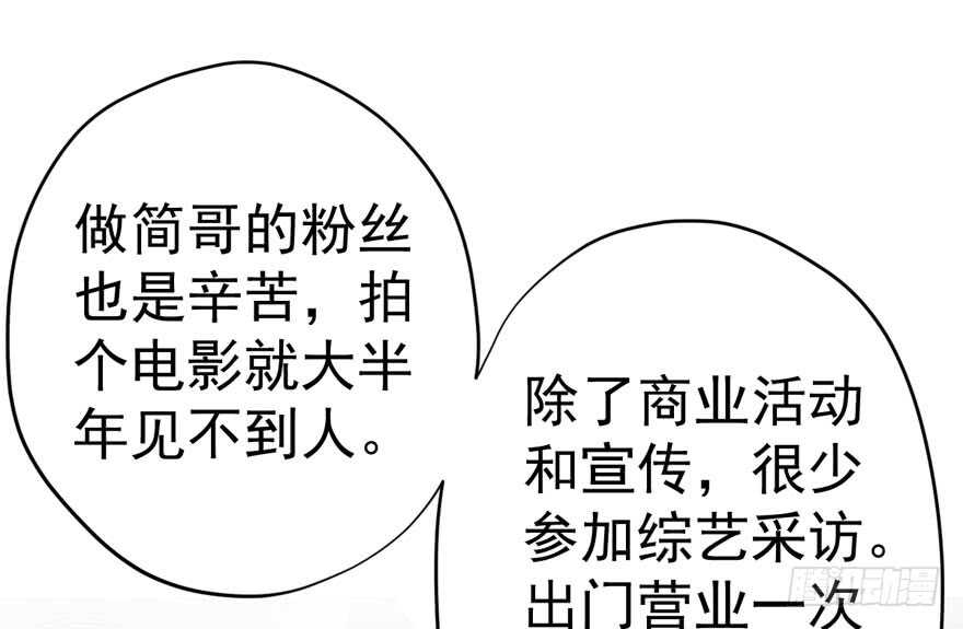 唯爱与美食不可负22