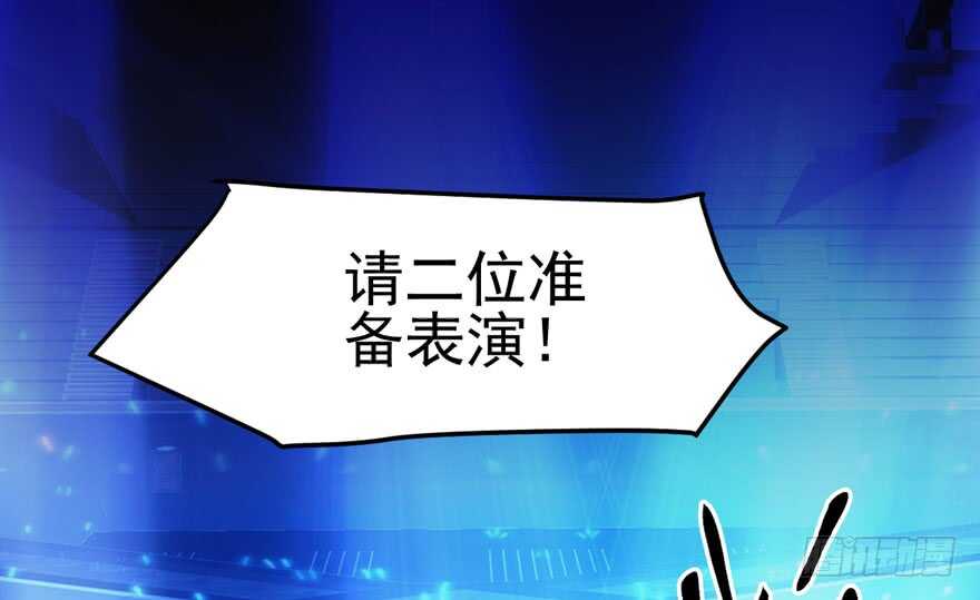 加油你个爪爪！100