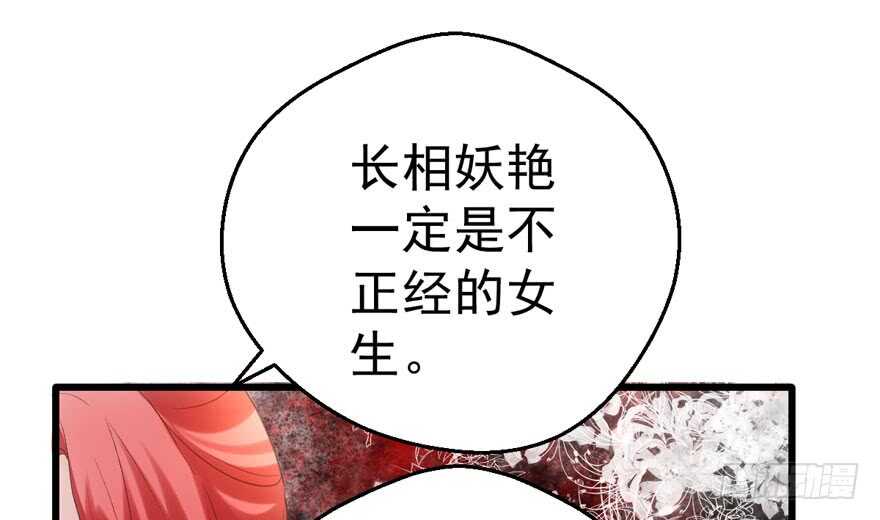 怼天怼地怼亲戚95