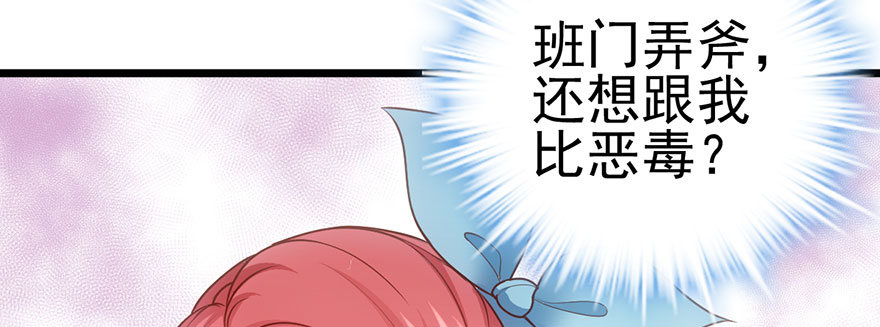 啪！82