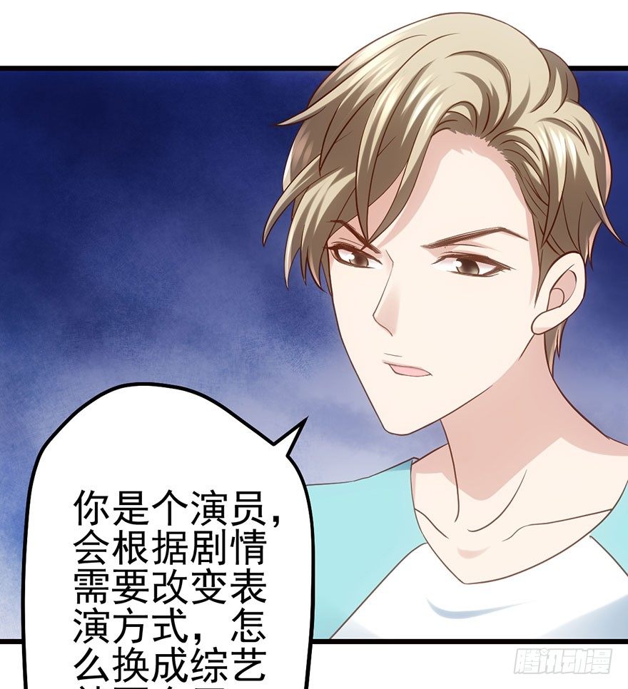 一点小摩擦15