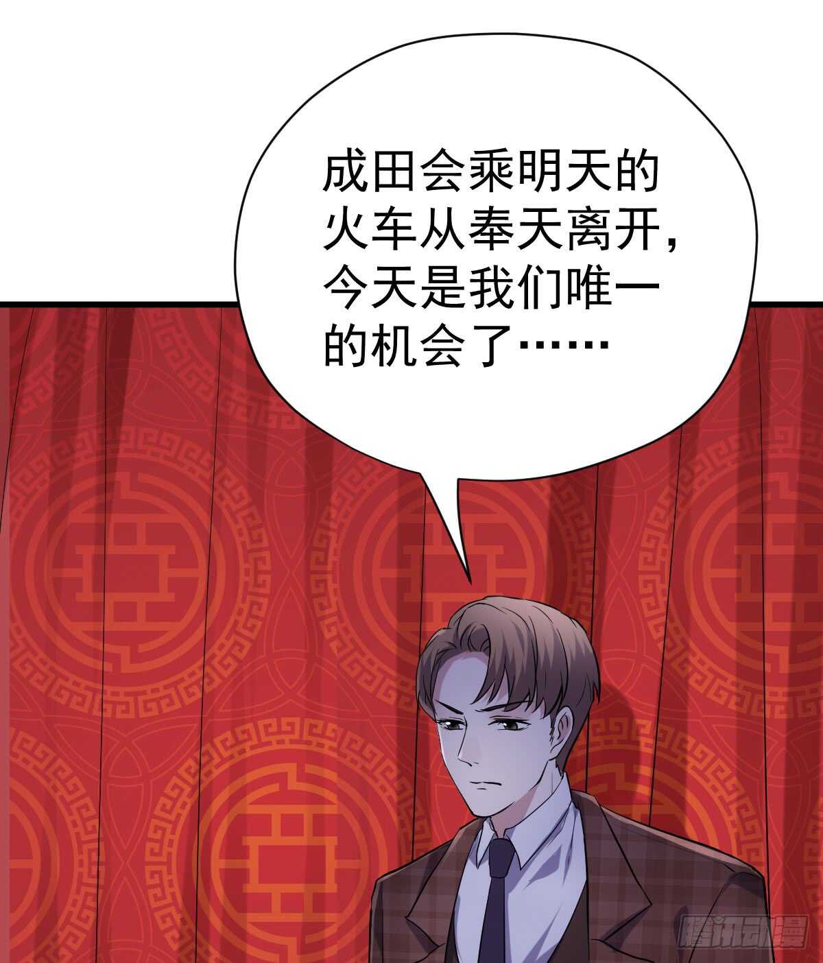角儿的杀青大戏32