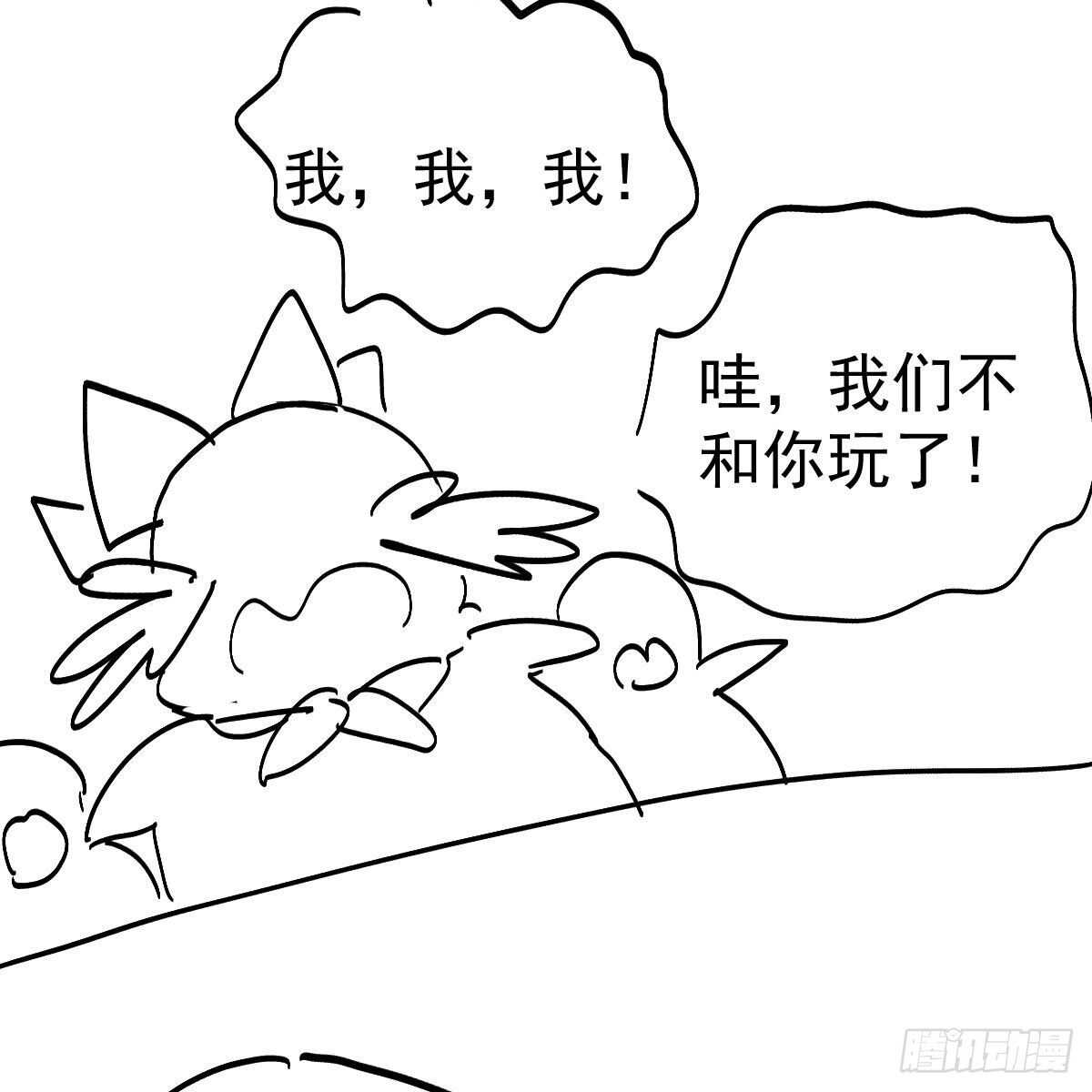 反击！预备！开始！63