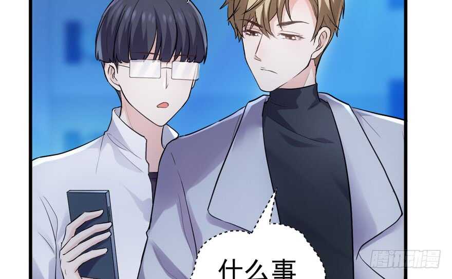 喜当爹20