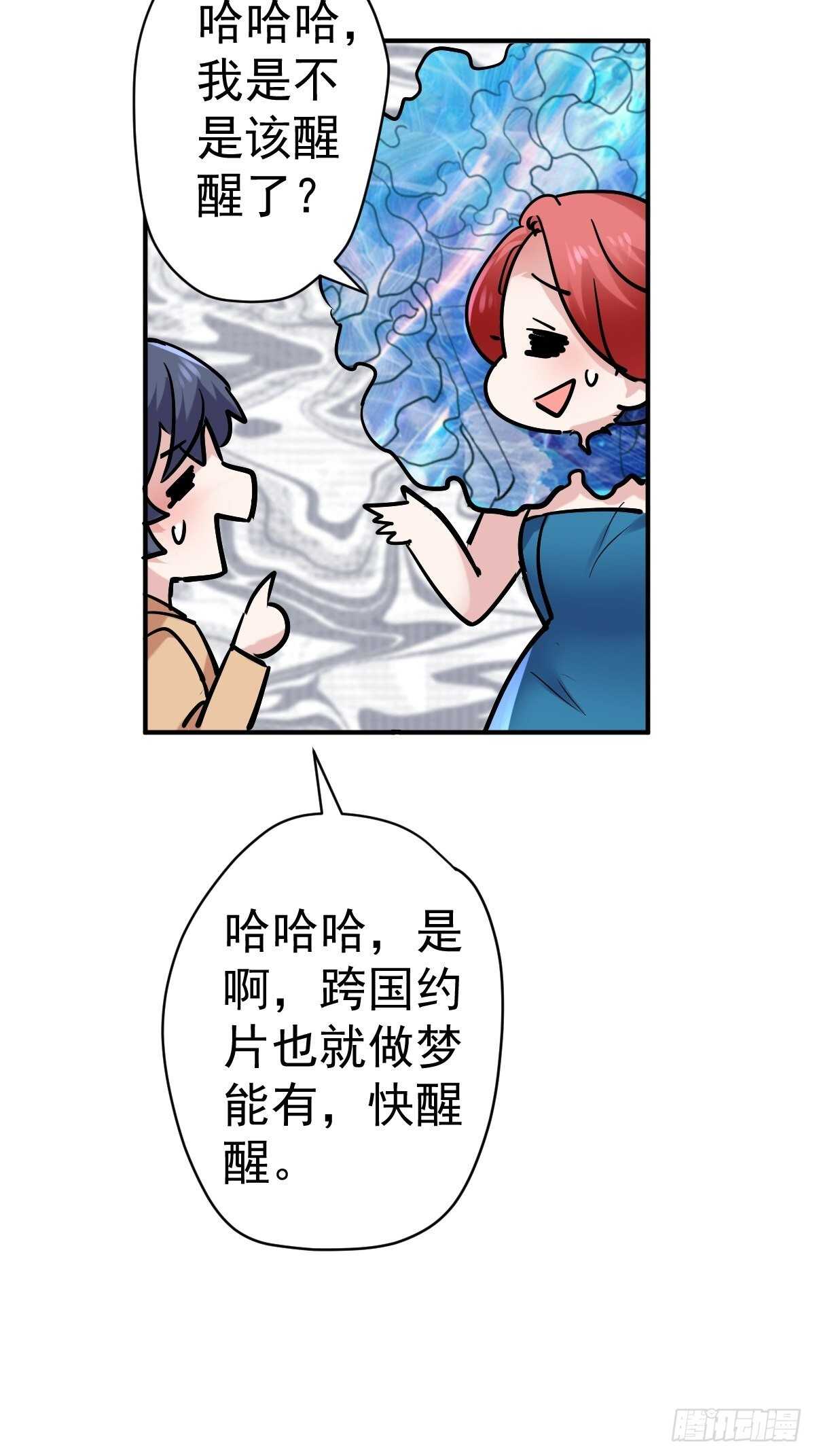 以不动应万动31