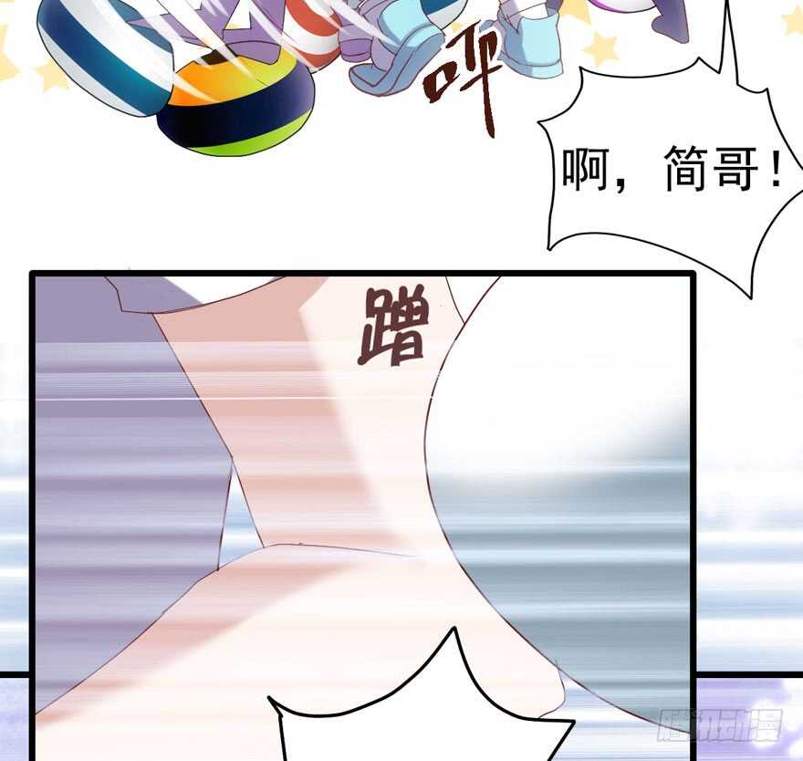 苏晓出脚踩小人53