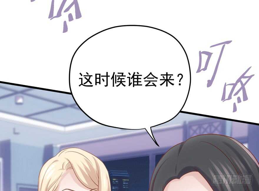 非她莫属21