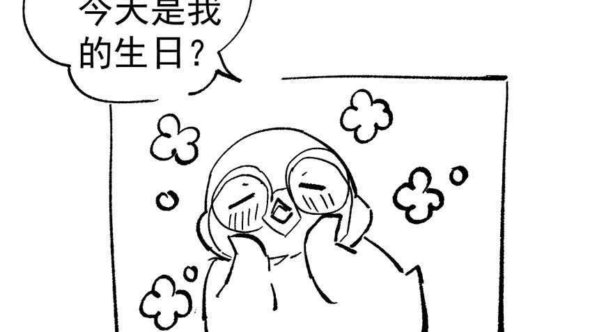就她想成为代言人？104