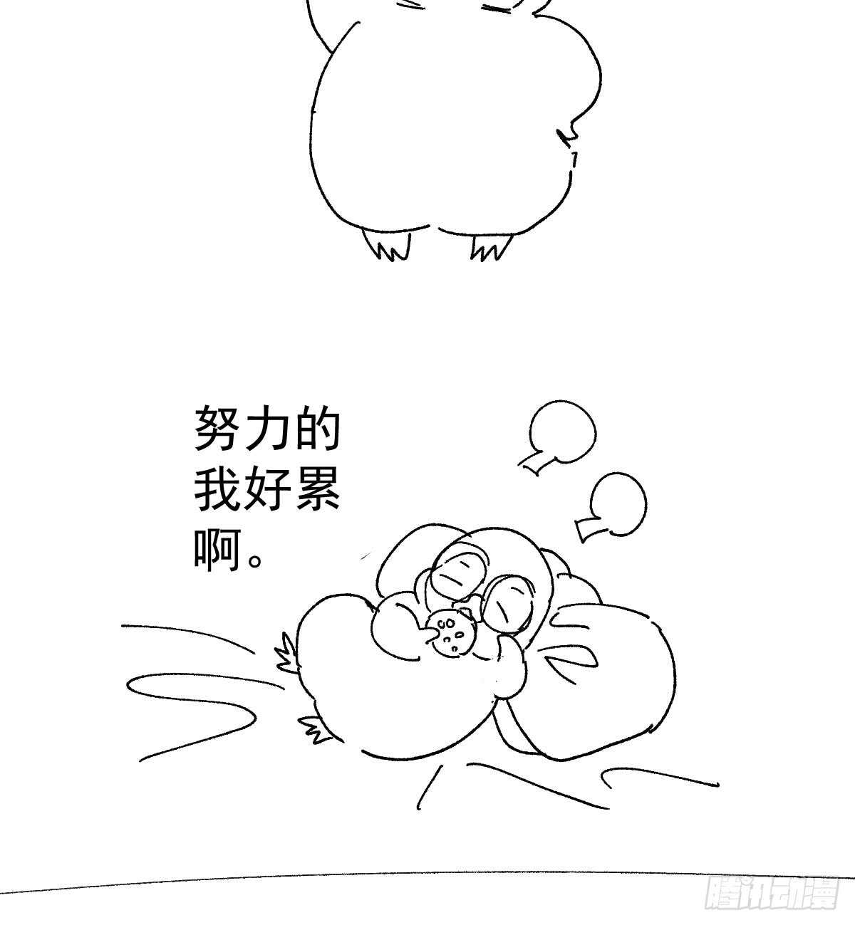 角儿的杀青大戏56