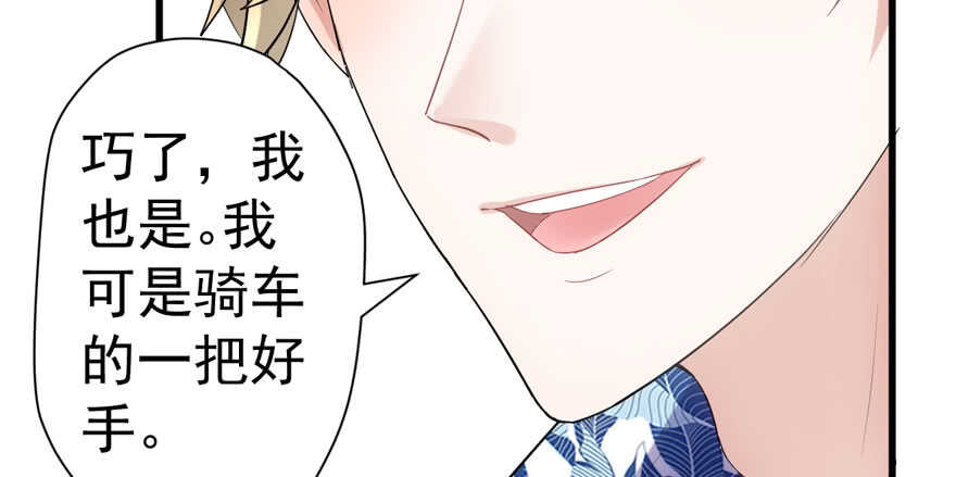 求婚再次大作战25