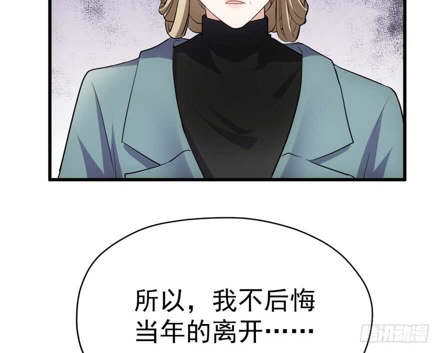 迟到的补偿74
