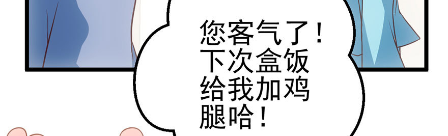 啪！88