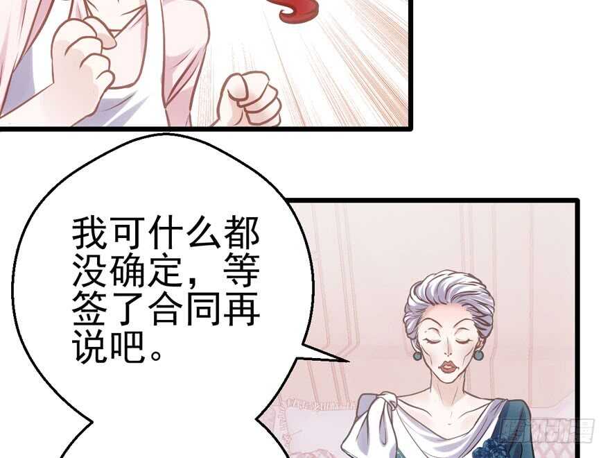 小龙虾，我们走！81