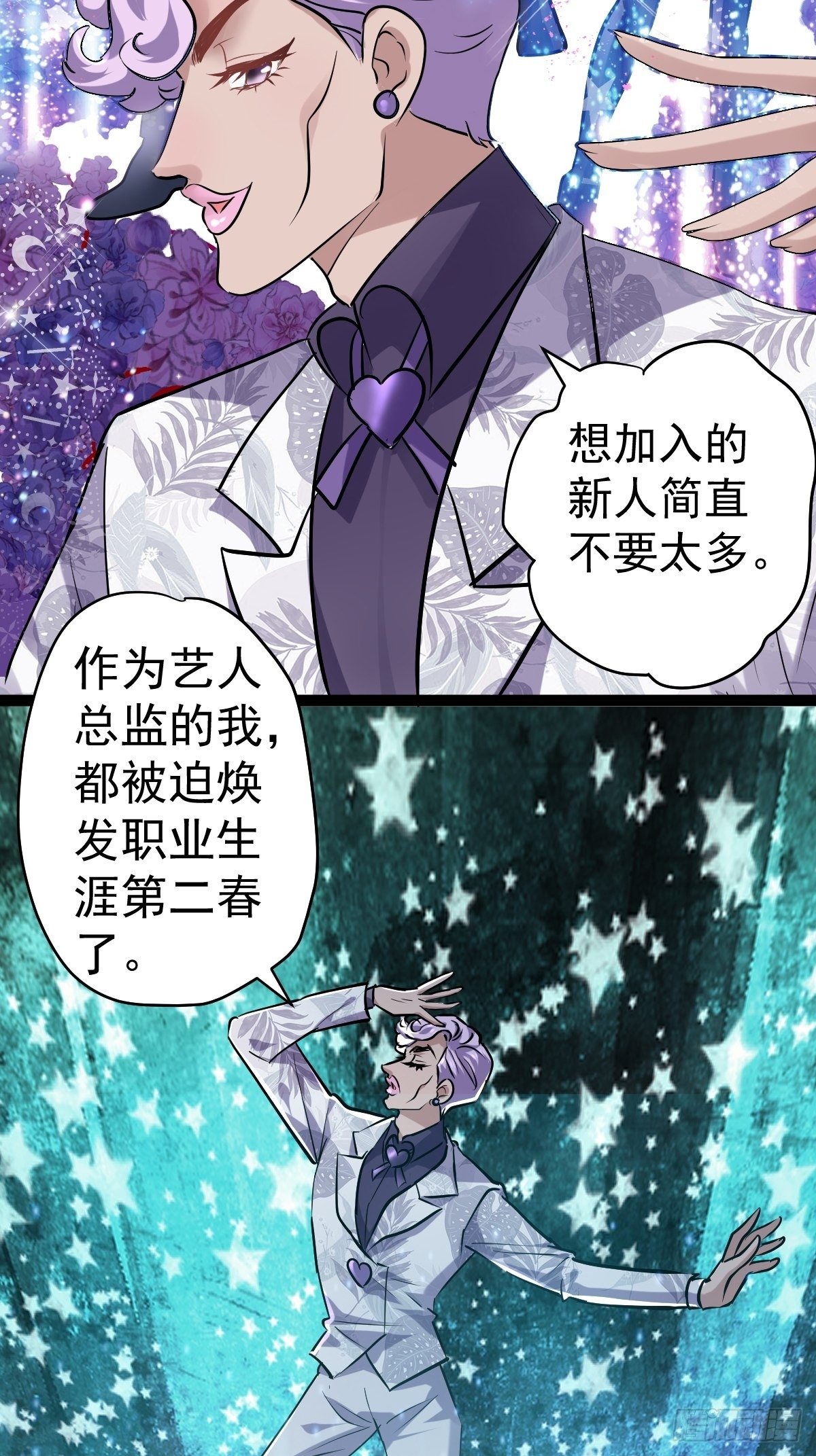 YUE！18