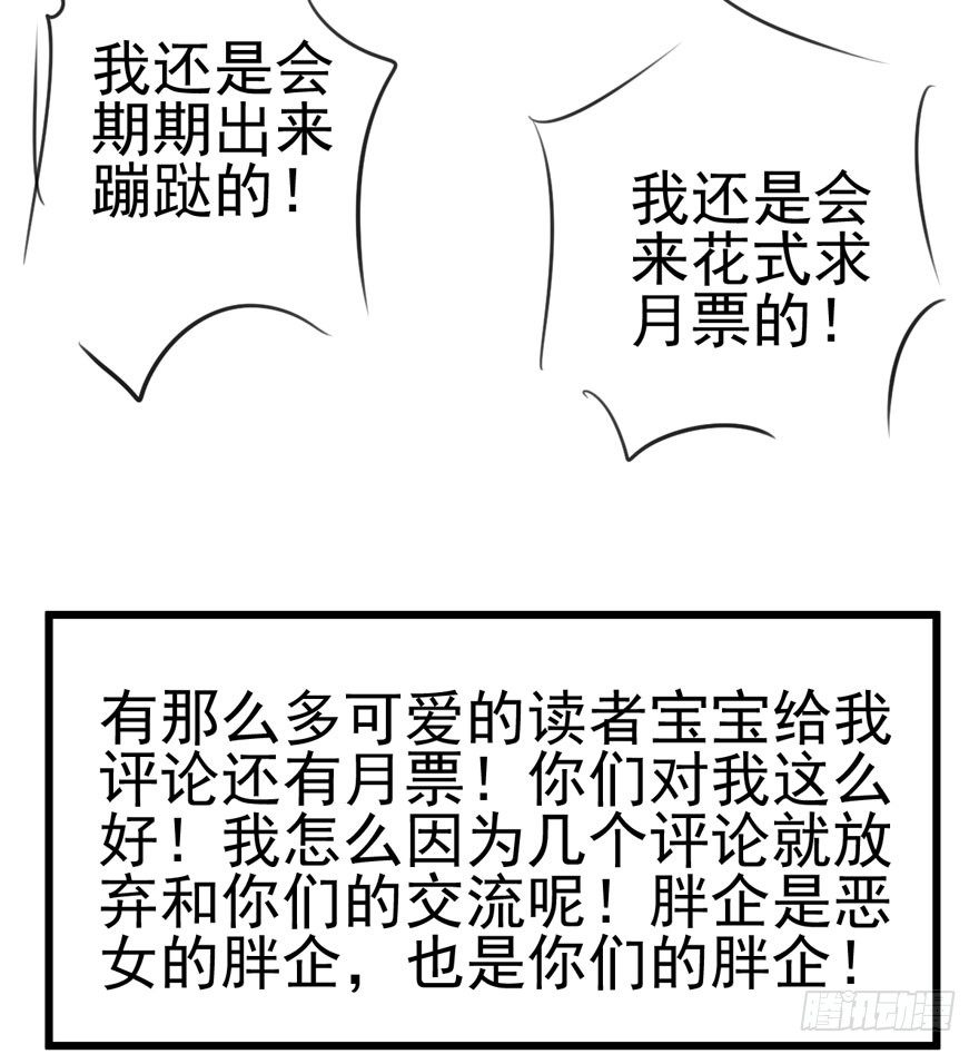 请保持距离109