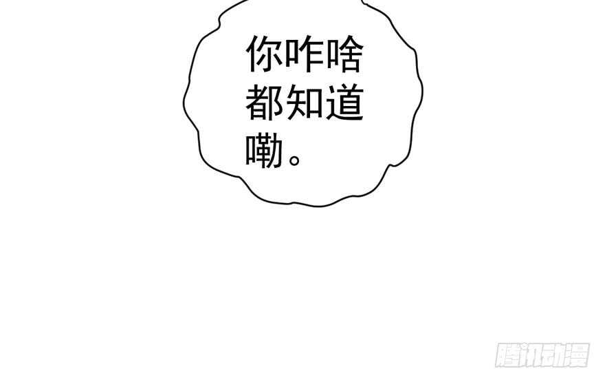 蝴蝶效应，化茧成蝶44