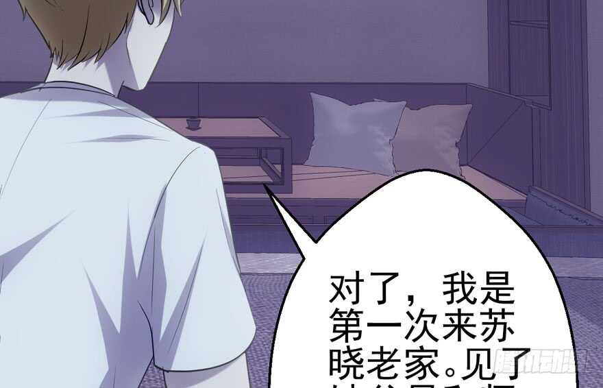 鬼娃新娘36