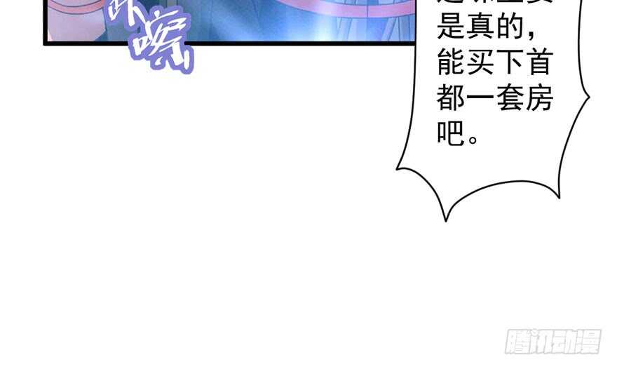 斗艳回合制78