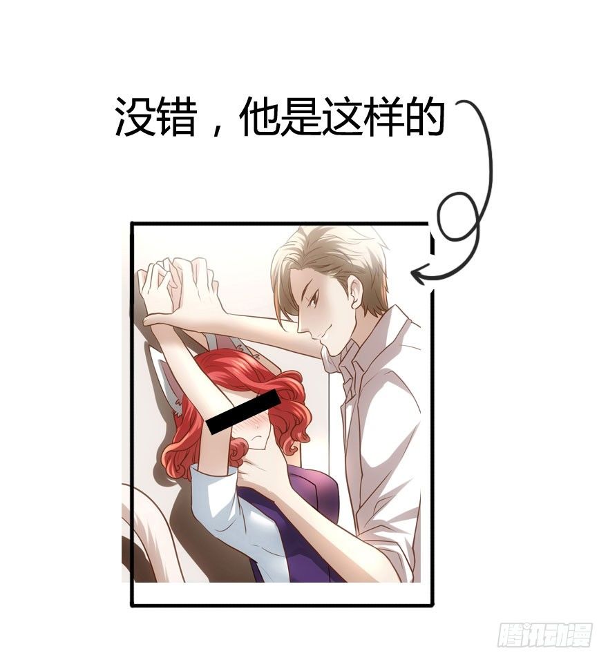 恶毒女配大变身52