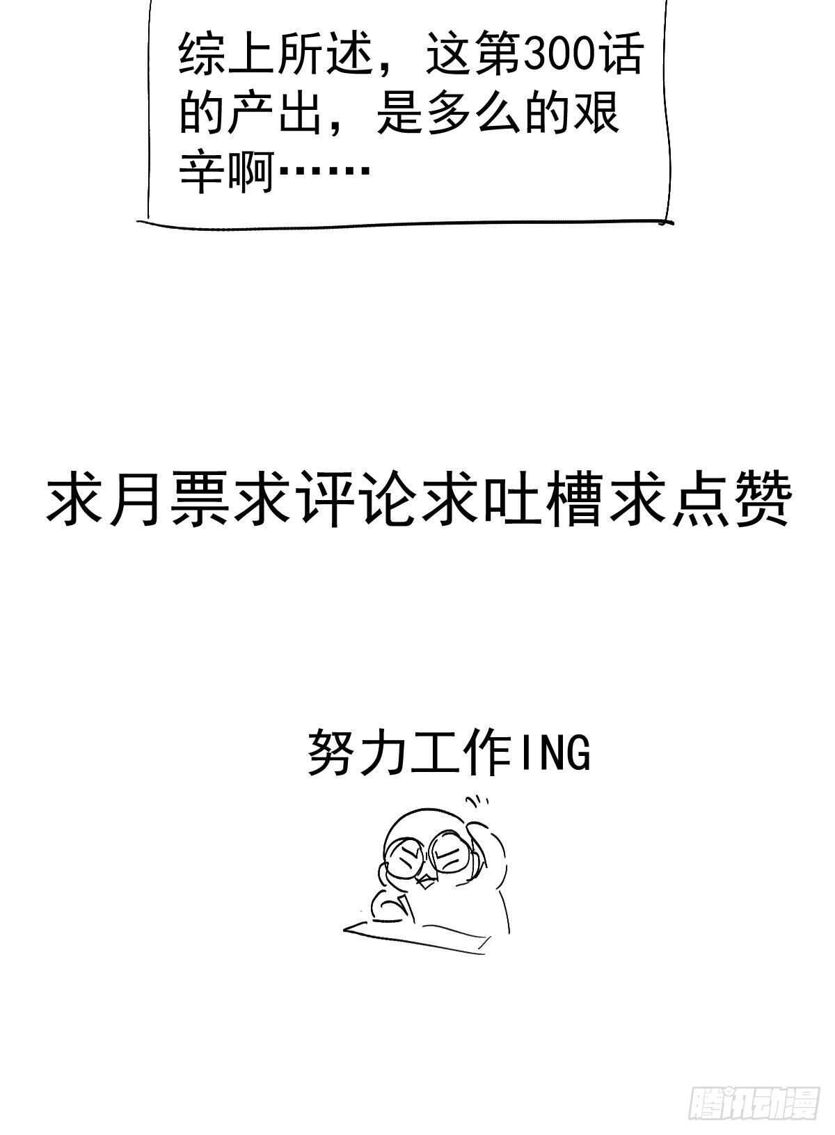 呦~CP粉啊~~74