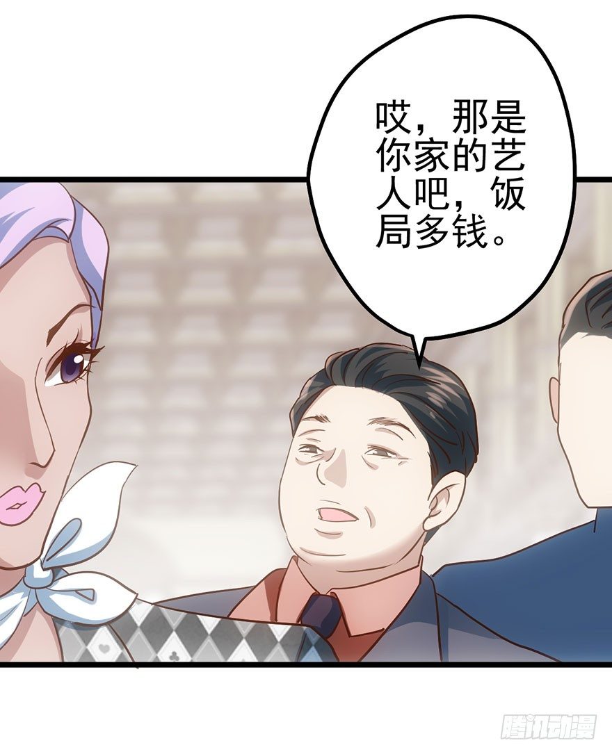 傻白甜的胜利4
