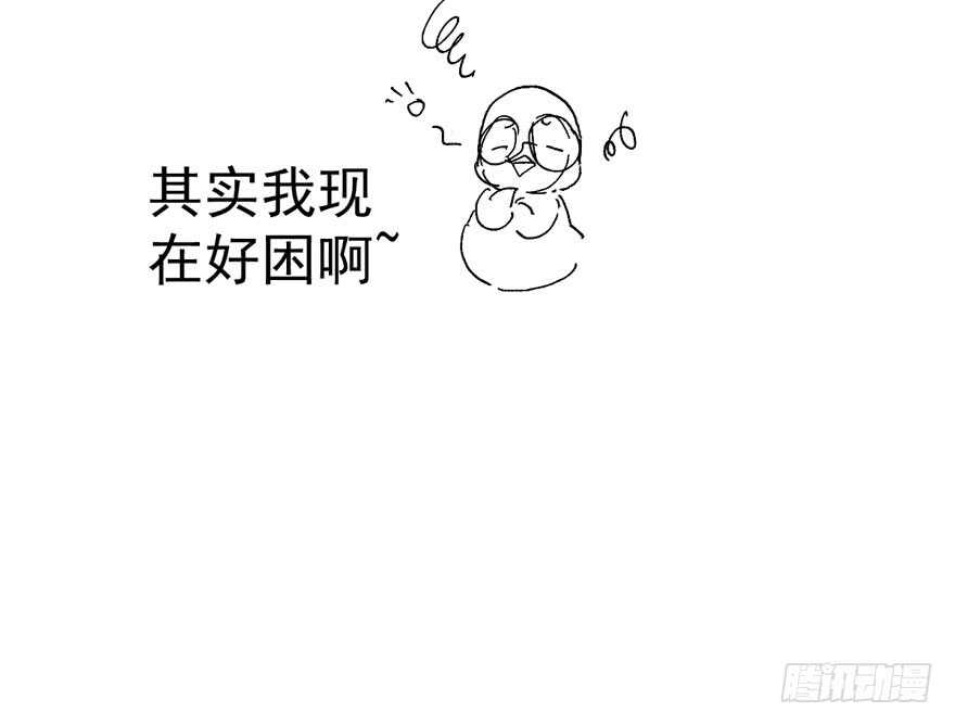 唐雪柔的正经事111