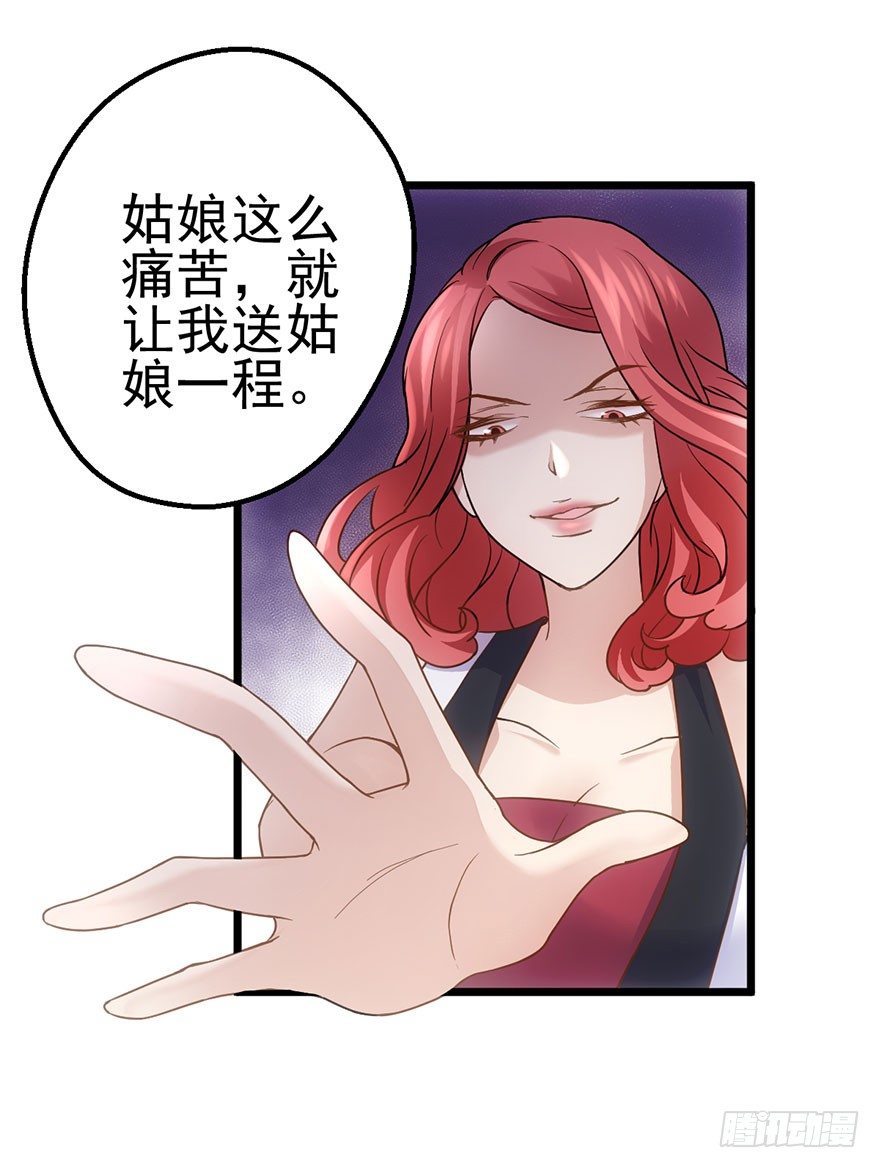 霸总闪亮登场16