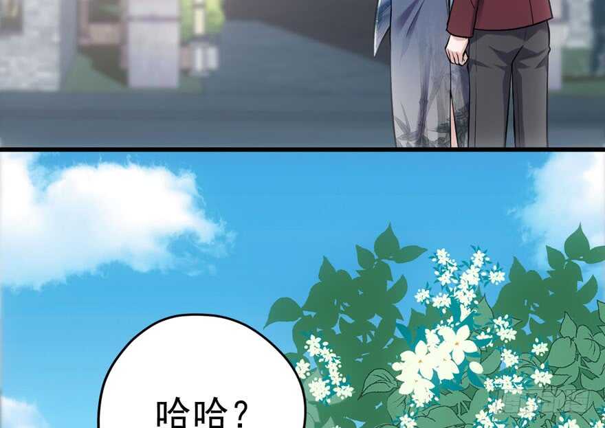 下山喽！找场子喽！哈哈哈喽！65