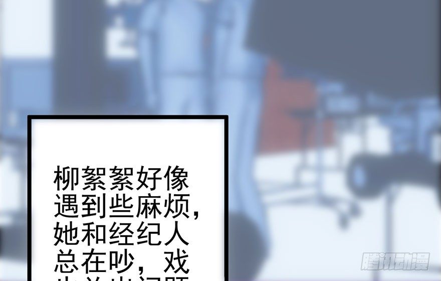 并没有打脸85