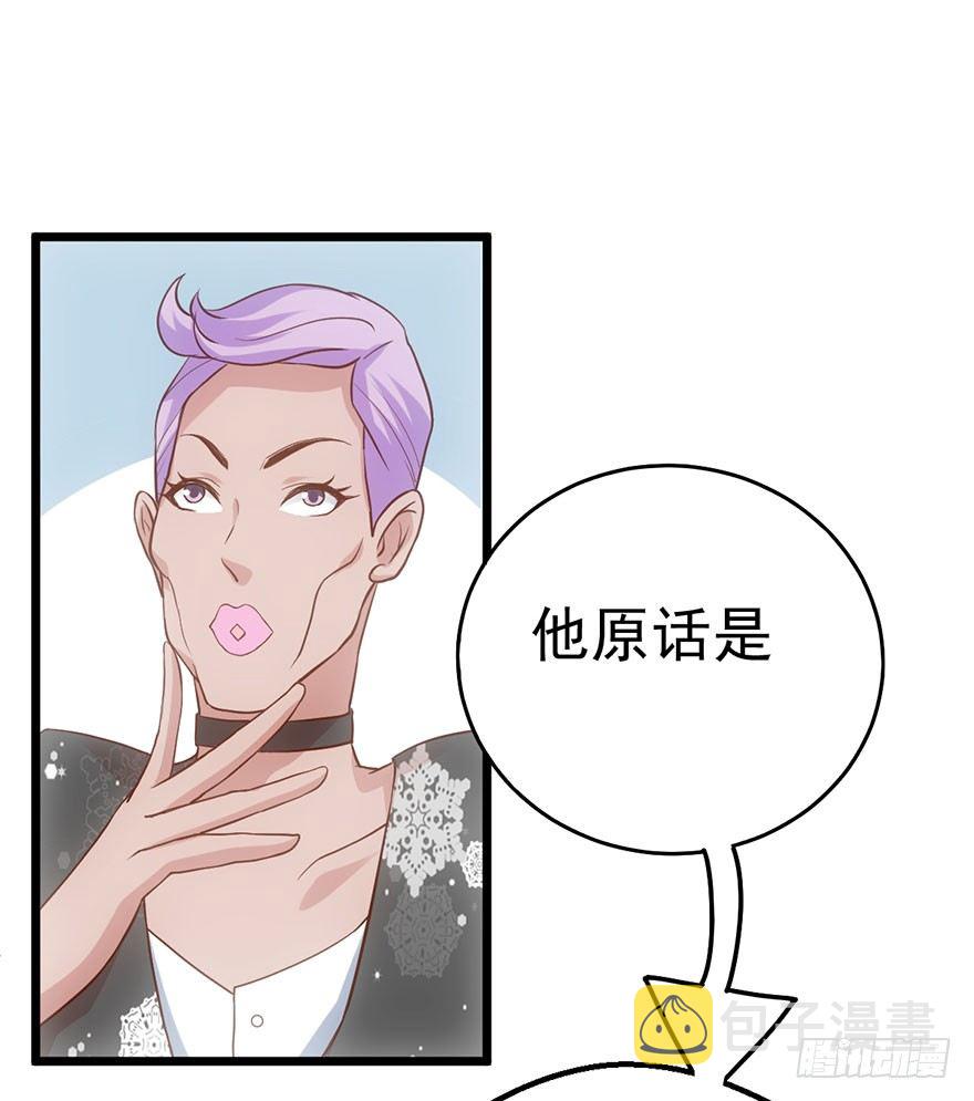 一只咸猪手49
