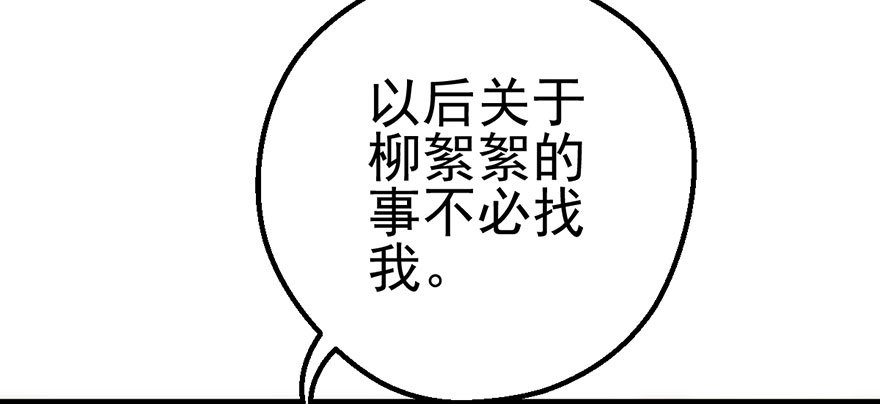 马的制杖19