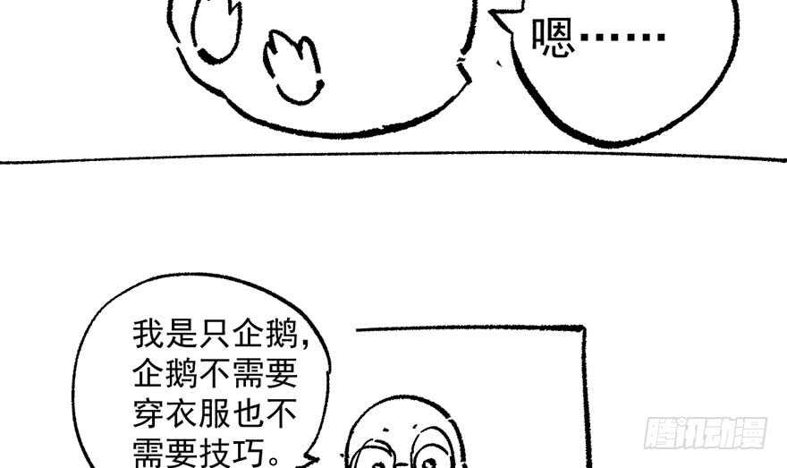 无敌风火轮108