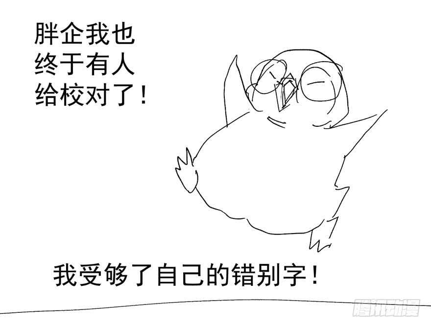 反向加工106