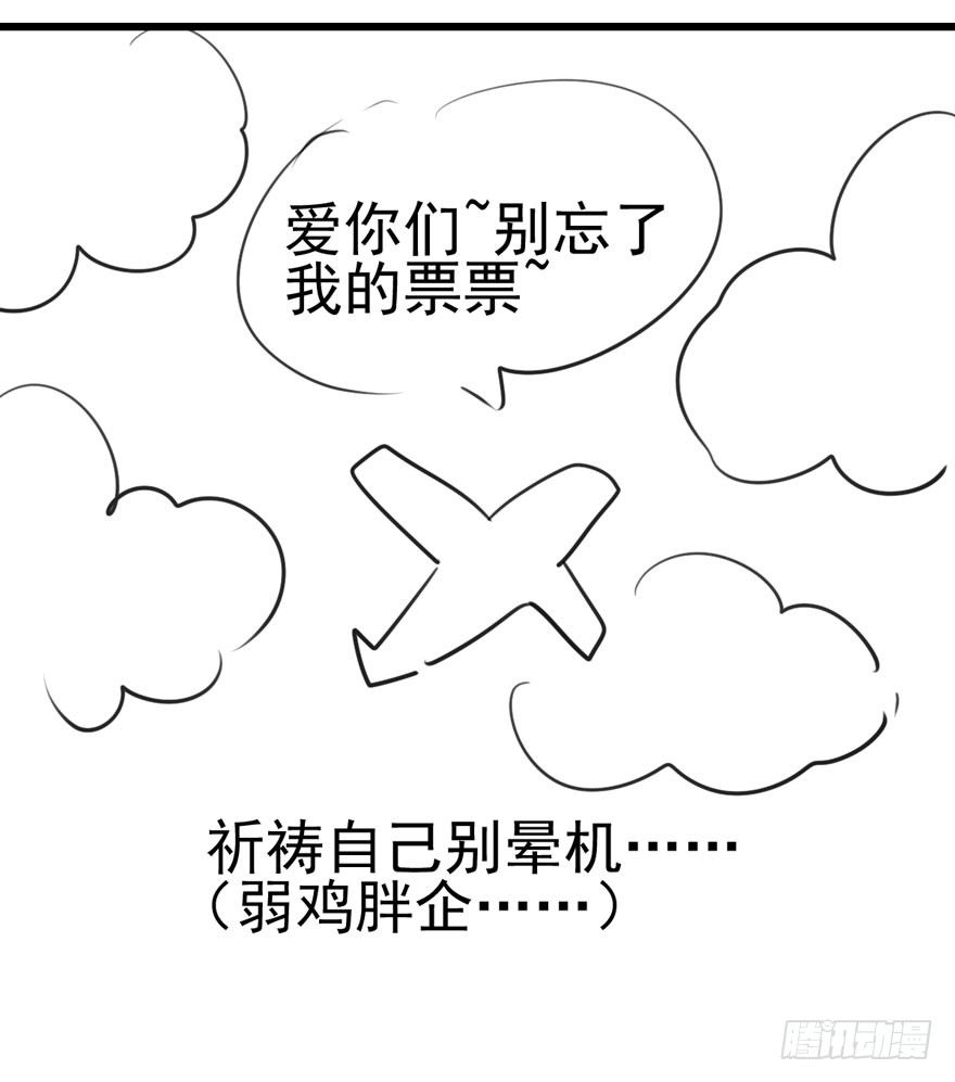 惊涛骇浪84