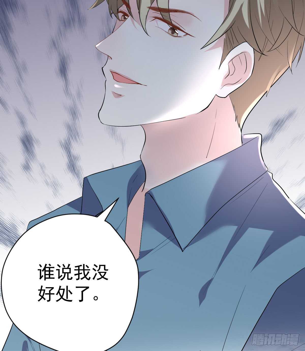 特别诚恳的道歉68