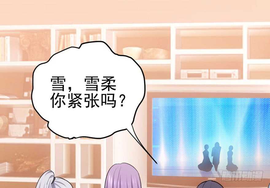 为团魂而战18