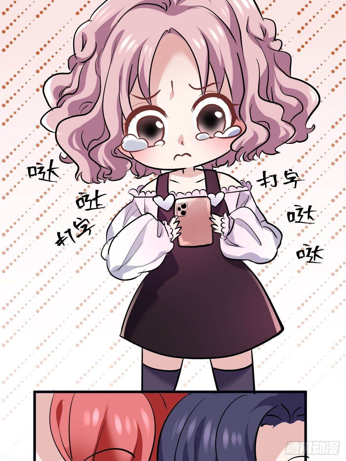 断他后路！24
