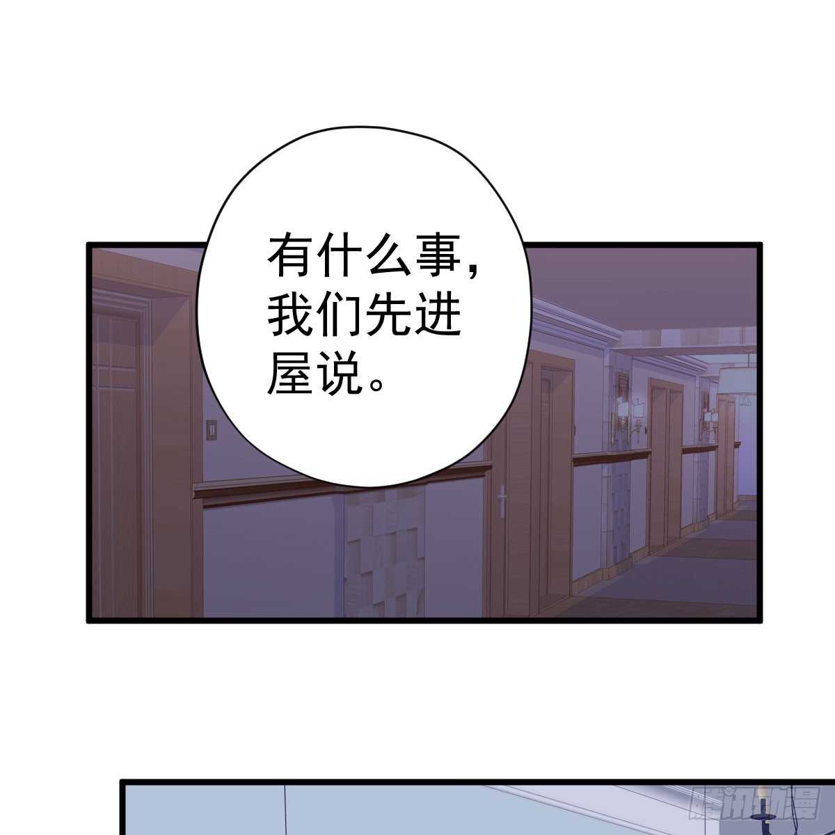 哎呀！2