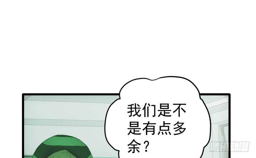 青春的噩梦119