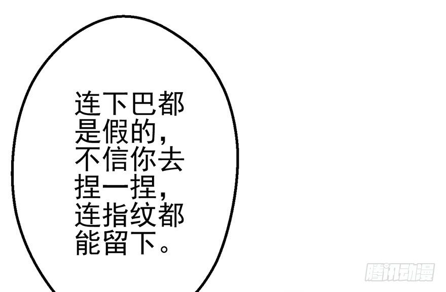 叽咕叽咕46